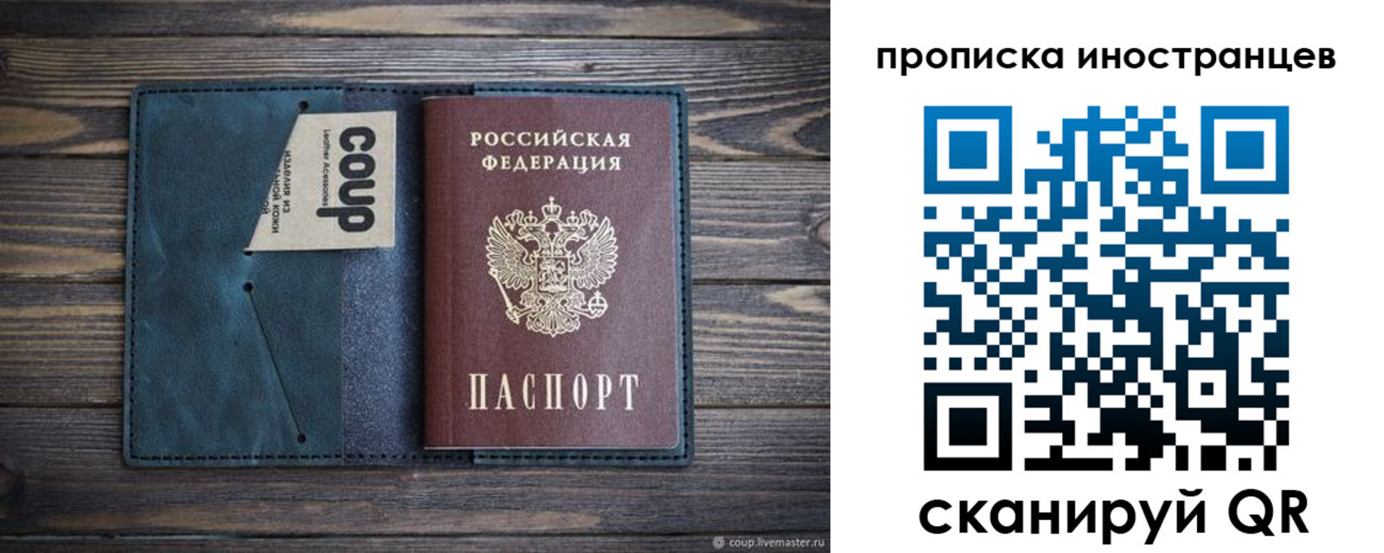 найти адрес прописки в Апатитах