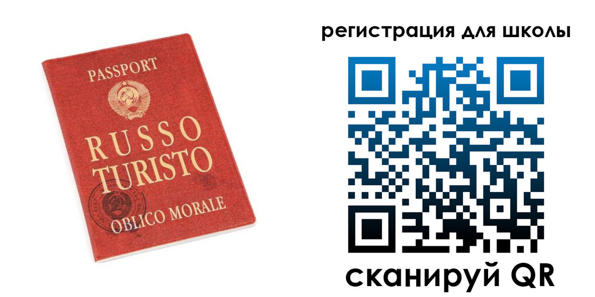 временная регистрация в Апатитах