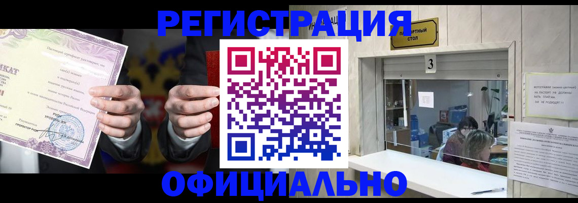 регистрация для школы в Апатитах