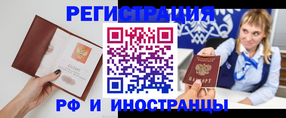 регистрация для школы в Апатитах